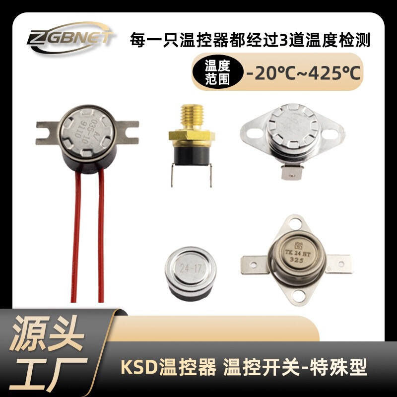 Factory Direct Ksd301 Temperature Control Switch 301 Temperature Switch Ksd302 Thermostat 250V10-16A Factory Direct Ksd301 Temperature Control Switch 301 Temperature Switch Ksd302 Thermostat 250V10-16A