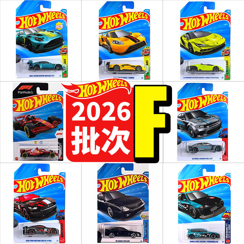 Hot Wheels car 26F batch Ferrari F1 racing car Lamborghini Dodge Hellcat model alloy car model Hot Wheels car 26F batch Ferrari F1 racing car Lamborghini Dodge Hellcat model alloy car model