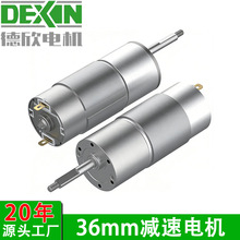 36mm�����X݆늙C12V΢��ֱ���R�_Ӿ��ˮ�C���˒ߵؙC�p��늙C