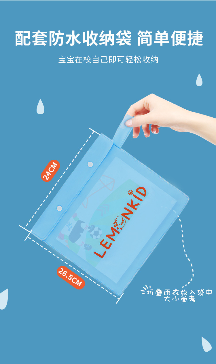 LK2211013 详情-1-750_01 (10).jpg