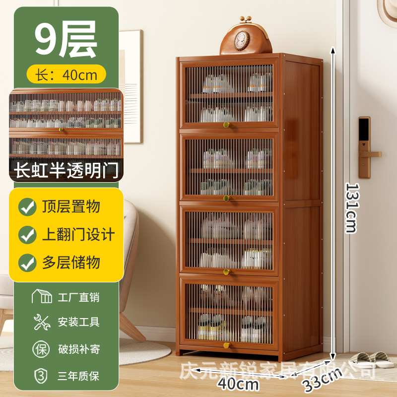 40cm 9겹-아크릴 창홍문