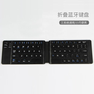 Popular Foreign Trade Mini Folding Bluetooth Keyboard Mobile Phone Tablet Three-System Thin Keyboard Portable Wireless Keyboard