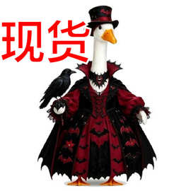 Halloween Vampire Porch Goose Outfit万圣节吸血鬼鹅装乌鸦
