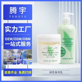 面部护理加工;面膜加工定制;面部精华加工