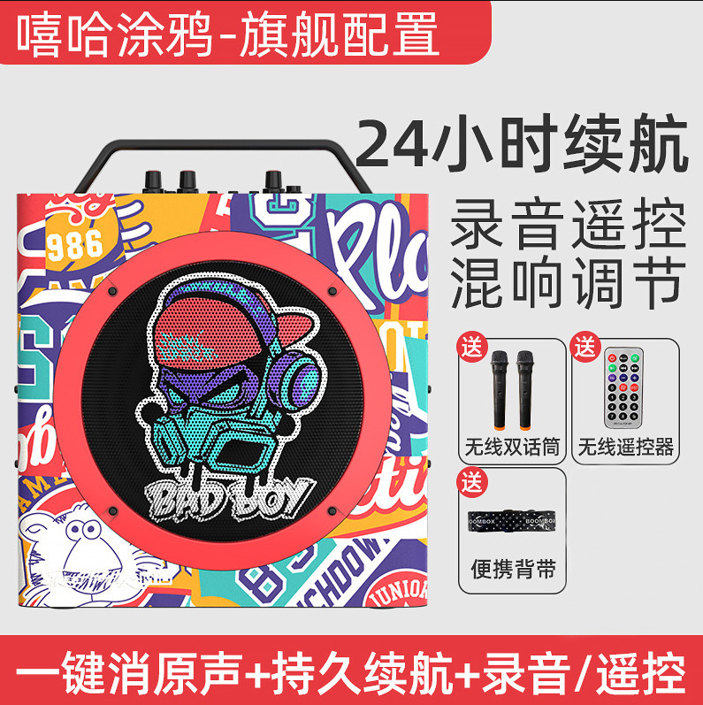Wireless Bluetooth speaker song practice dance yoga fitness exercise teaching conference street dance square dance overweight subwoofer