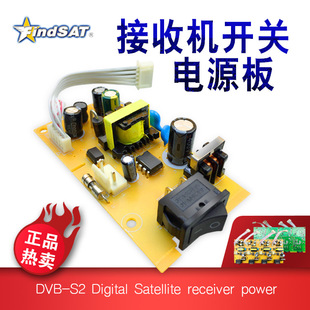 DVB-S2 Digital Satellite receiver power ���ՙC�_�P�Դ��