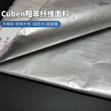 ���p��������Ʒ���� �ֱ�cuben fiber��UV��ˮ��˺�ю����������