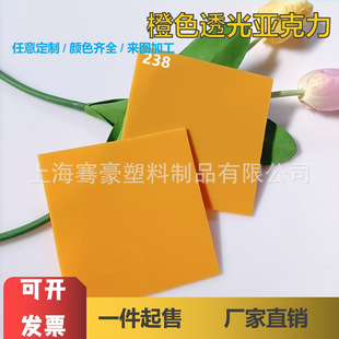 �\��ɫ5mm��͸������������ɫ�ټtɫ���ϰ�����ճ��CNC�и���
