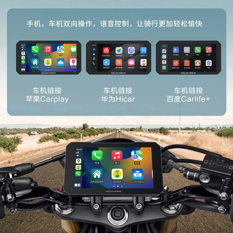 Huawei, яблоко, электромобиль, диктофон, объектив, Android