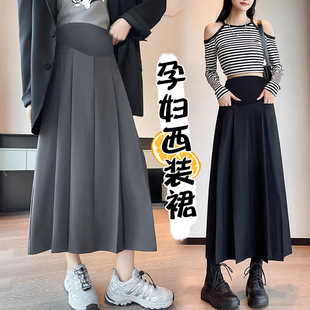 Maternity Dress 2024 Spring and Summer Skirt Casual Slim Look Loose A- Line Skirt Slit Dress