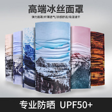 UPF50+���z�������\�Ӈ���ħ�g�^��ȫĘ�������ֱ���͸���T�����