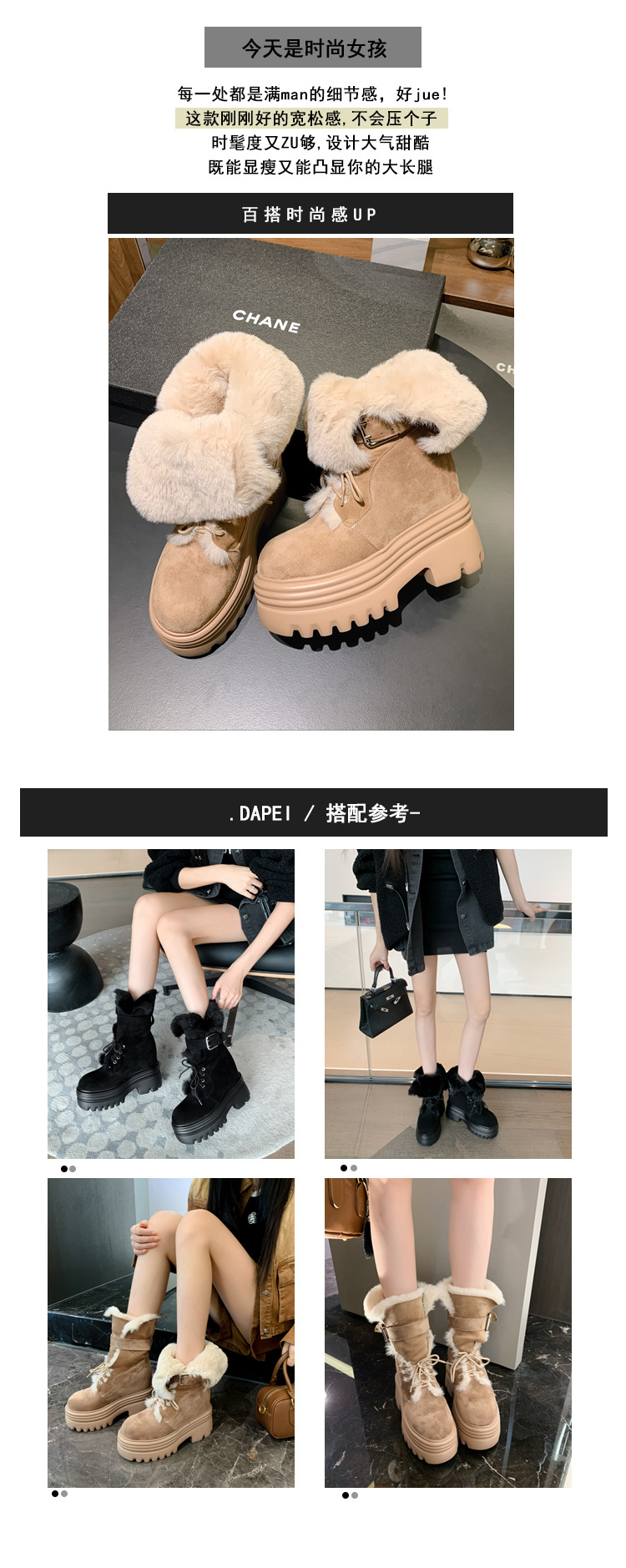 Boot nữ cổ cao ôm bắp chân đế nêm tăng chiều cao 12cm lót lông ấm — mơ 15cm chi tiết 3