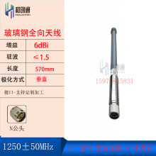 �̈́�ͨ1.4G/1.5G�����ȫ���쾀܇�d���P�쾀8DB������N���^