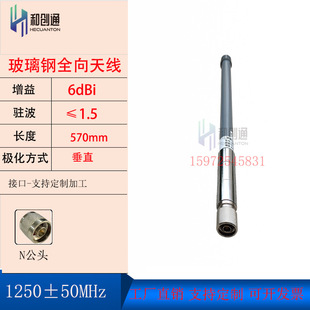 �̈́�ͨ1.4G/1.5G�����ȫ���쾀܇�d���P�쾀8DB������N���^