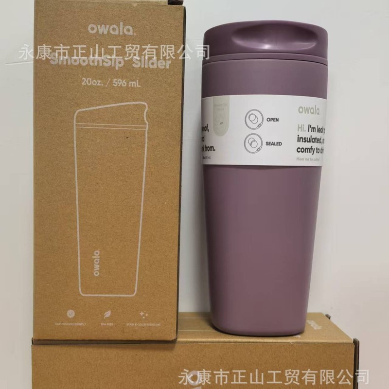 新款owala同款不锈钢保温杯简约时尚咖啡杯户外便携车载随行杯|undefined