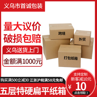 �����μ��������Ӳ�羳���f��55cm��Ҵ�����������Q����