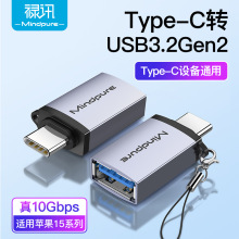 type-c�Dusb3.2gen2�D���^�m��U�P�O����Xusb�ӿ�otg�D�Q�^оƬ