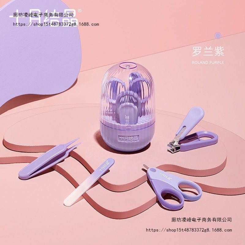 October Crystal Baby Nail Clipper Set for Newborn Babies, Special Nail Clippers for Young Kidsren, Anti-Pinch Nail Clippers