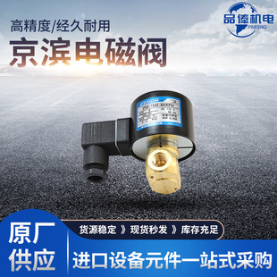 KEIHIN���I늴��yYSF2-15SJ 늙C�yKLS-SSP-25J  ME6D-C0444-AO