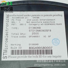 STD13N60M2 �zӡD1360K8 ԭ�b��Ʒ STDϵ��N�ϵ�MOS�� 600V11A