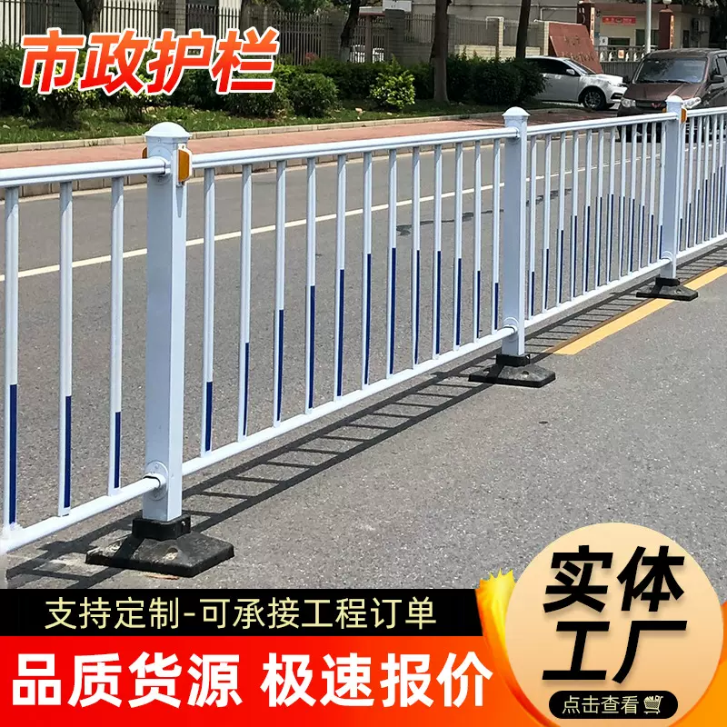 定制市政道路护栏城市交通隔离栏马路公路人行道分离锌钢防撞护栏
