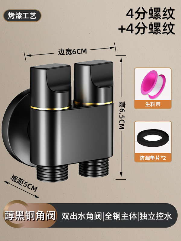 洗濯機の蛇口アングルバルブ、1入口2出口、ステンレス製二重止水バルブ、1入口2出口、漏れ防止ステンレス製三角バルブ|undefined