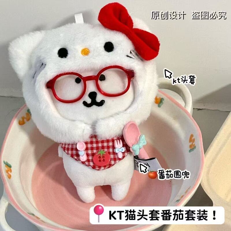 Self-Deprecating Bear Kt Cat Baby Clothes Hood Scarf Glasses Cute 10cm Self-Deprecating Bear Baby Clothes Set Plush Hood Genuine