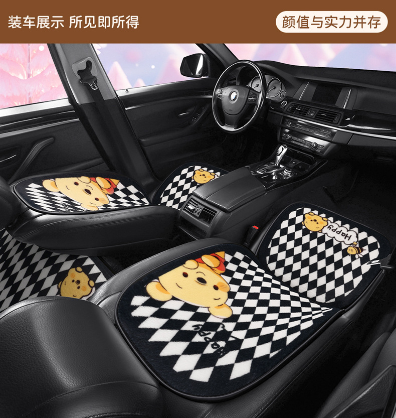 S024 Stuffed Bee Nini Winter Warm Car Cushion Car Cushion Cartoon Cute Stuffed Car Seat Cover