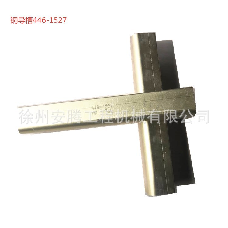 446-1527 4461527 1781685 平地机140H铜导槽