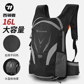 自行车装饰;骑行面罩;自行车包