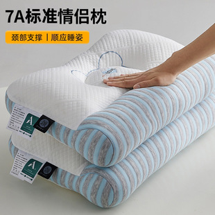 Spa Anti-Traction Neck Pillow Pillow Core to Help Sleep Adult Sleeping Dormitory Students Whole Head Home Pair 2