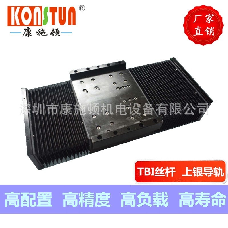 KSD320G直线模组，精密重载型移动滑台，大型数控非标线性模组