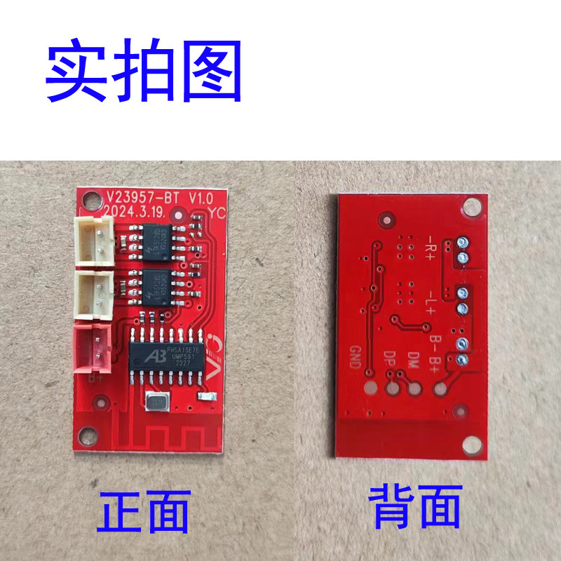 实拍图2