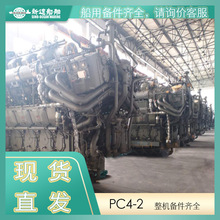 PC4-2�m���MAN PIELSTICK���Ͱl�әC������� ���C �M�ڇ��a����