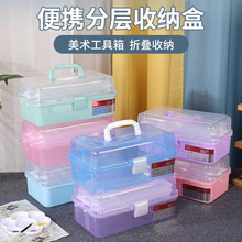 毛笔收纳盒三层工具箱初学者书法画画用品多功能收纳盒子批发彩铅
