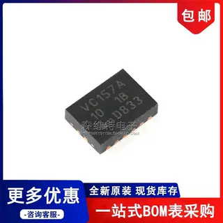 74LVC157ABQ,115 四路2输入多路复用器 DHVQFN-16