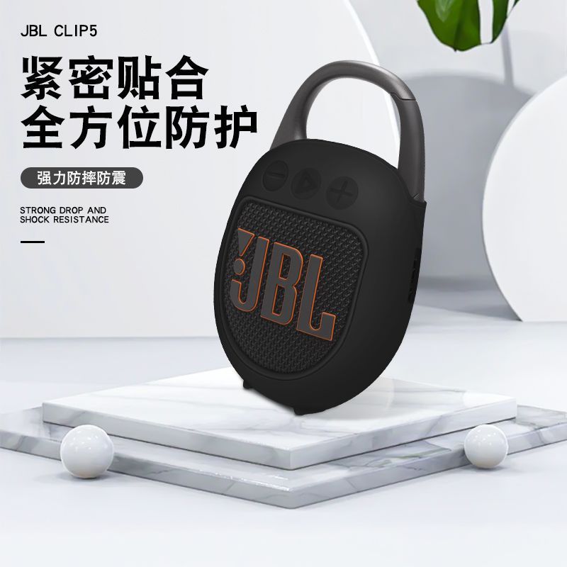 JBL CLIP5ワイヤレスbluetoothスピーカーのシリコン保護カバーを適用します。|undefined