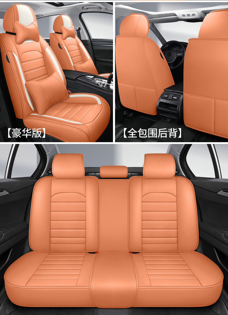 Wear-Resistant, All-Season Universal Seat Cover, New Full-Cover, Full-Leather Car Seat Cushion, Cross-Border North American Amazon Factory Direct Sales