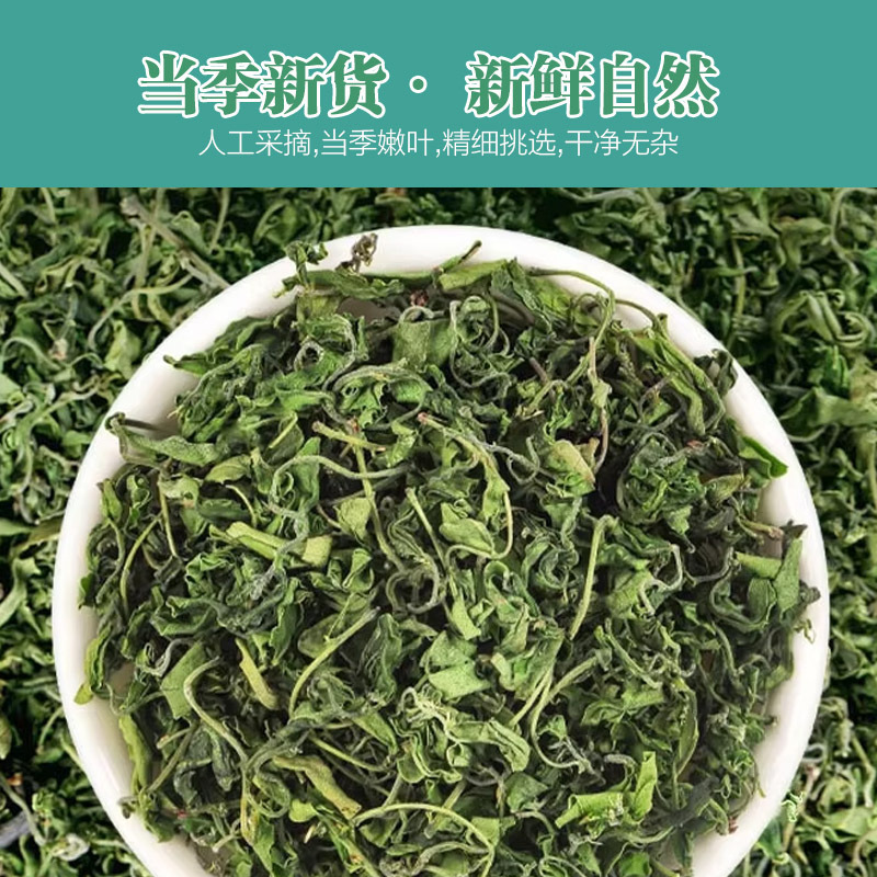 包邮酸枣芽当季山东批发酸枣芽/瓶装40克泡水茶叶支持代发酸枣仁|undefined