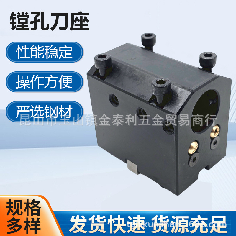 数控加工中心镗孔刀座 CNC可调式精镗刀杆刀柄 高精度镗刀刀架