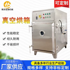 混合机;箱式干燥设备;粉碎机