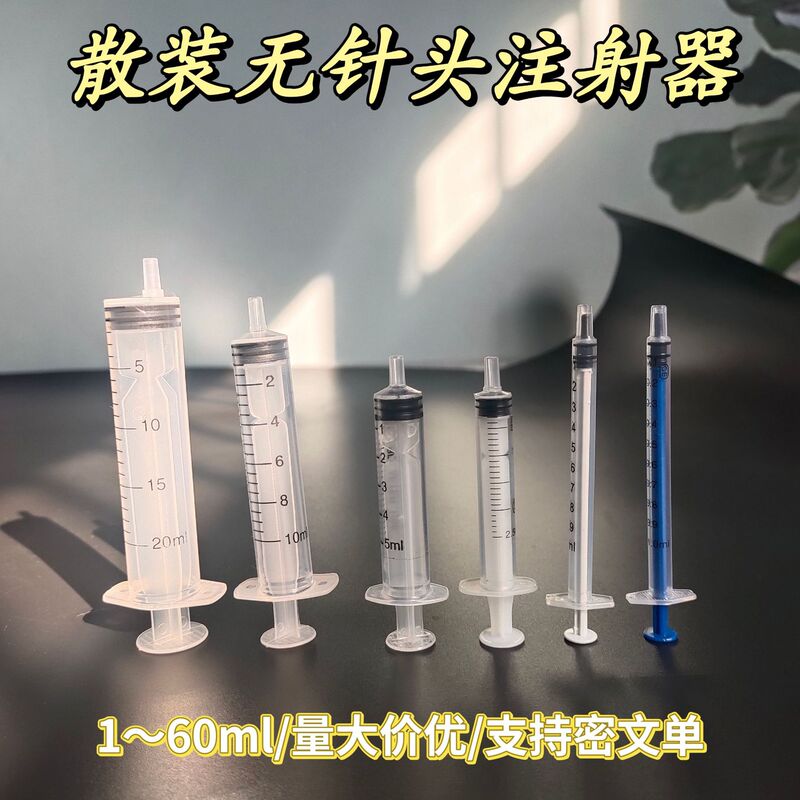 Wholesale 1~60ml Bulk Needle-Free Syringe Feeding Dispensing Veterinary Plastic Syringe Without Needle