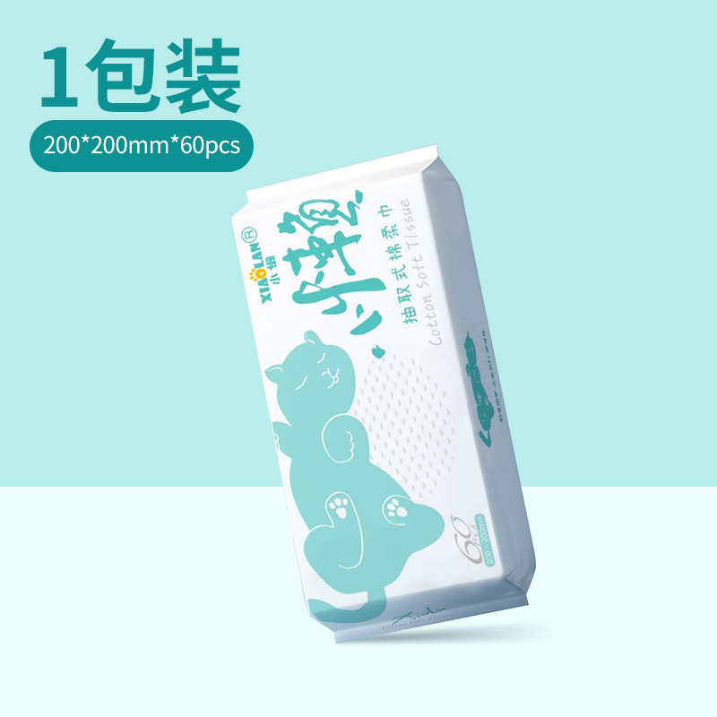 Desechable de algodón absorbente extraíble engrosada toalla de cara toalla de algodón suave toalla de limpieza de la cara limpieza de algodón húmedo y seco de doble uso