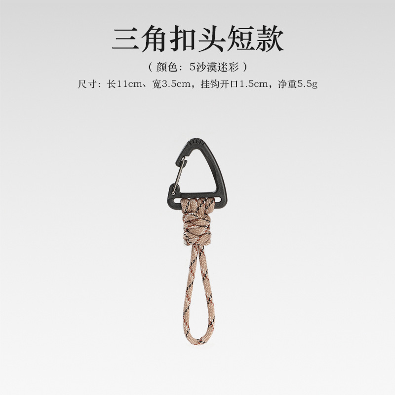 新型の7芯の鍵の紐を掛けて、手首をなくして屋外のキャンプの多機能のボタンを掛けます。|undefined