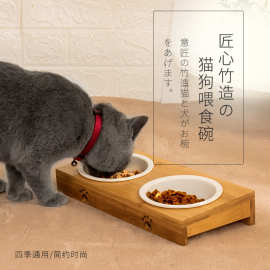 批发竹制宠物陶瓷双碗猫狗进食碗喂食饮水不锈钢碗猫食盆猫碗狗盆