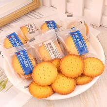 ţ����ʽС�A��}ζ���ţ��ζ�С��ɢ�b��ʳС�����eʳƷ