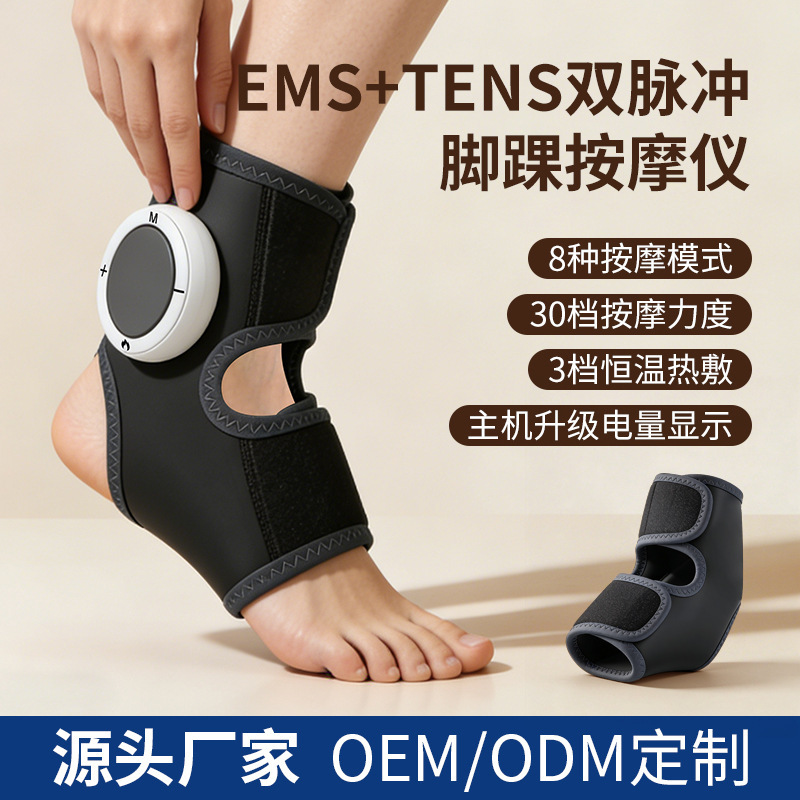 Ankle Massager Ems Pulse Constant Current Therapy for Foot Fatigue Relief Constant Temperature Heating Cross-Border Wholesale Ankle Massager Ems Pulse Constant Current Therapy for Foot Fatigue Relief Constant Temperature Heating Cross-Border Wholesale