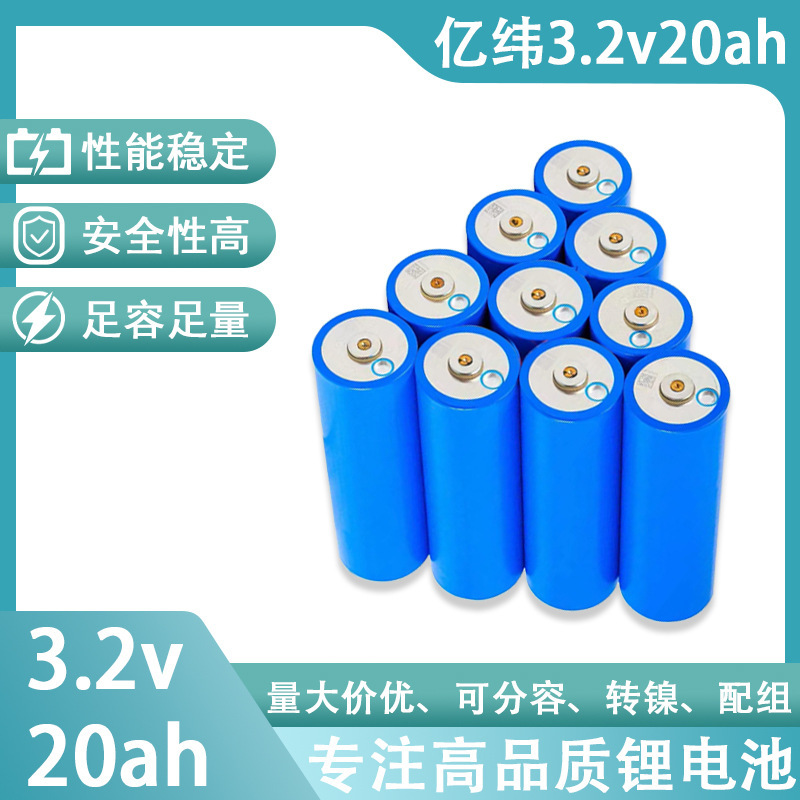 New EVE C40 Lithium Iron Phosphate Battery 3.2V 20AH Electric Vehicle Outdoor Power Home Energy Storage RV