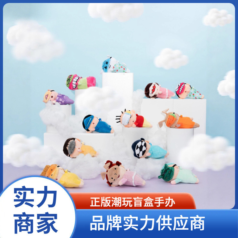 Authentic New Crayon Shin-Chan Dream Time Blind Bag Doll Figurine Bag Small Pendant Accessory Wholesale Gift