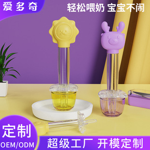 Aidoqi Cute Lion Medicine Feeding Artifact Baby Choking-proof Water Feeding Baby Medicine Children's Straw Dropper Medicine Feeding